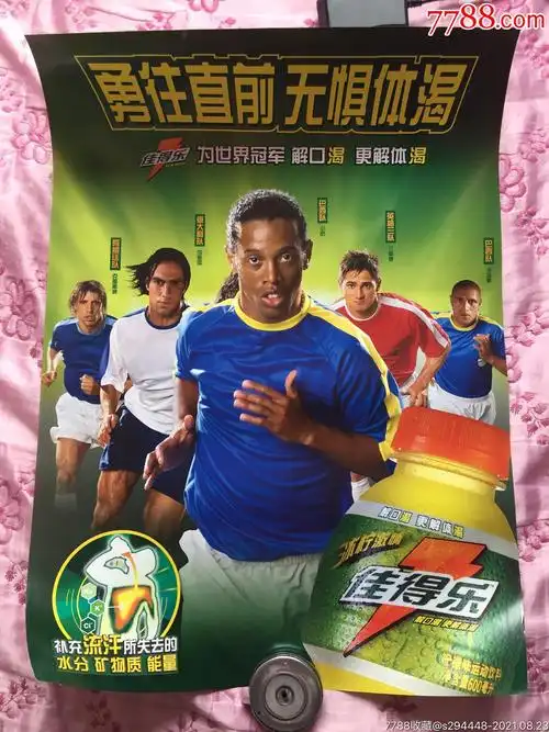 优势